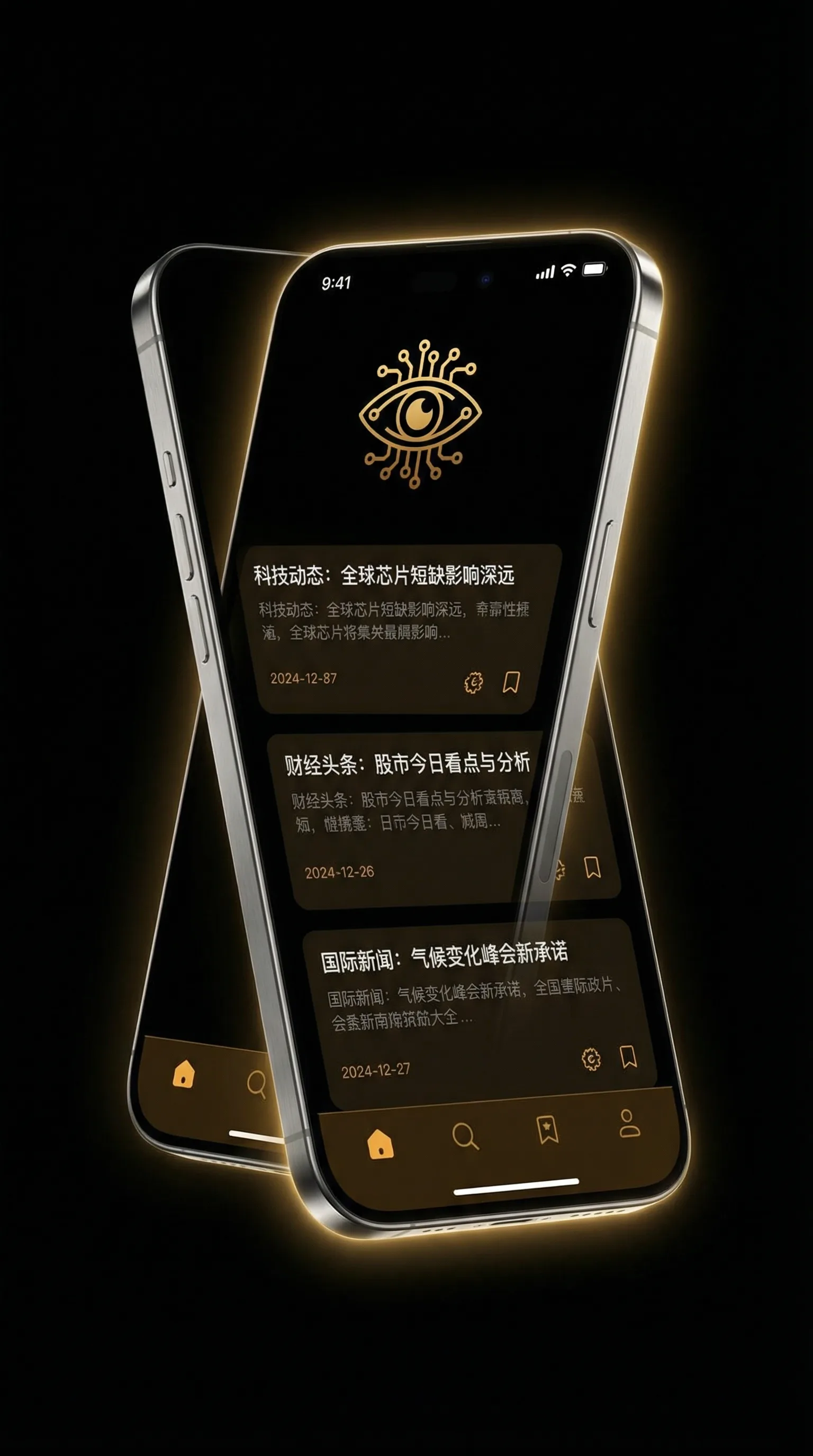 无贼演员表 - 移动端情报客户端界面